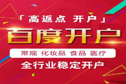 百度推广案例：精准定位用户需求