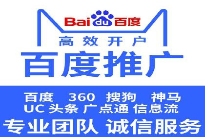 百度推广费用分析及案例解读