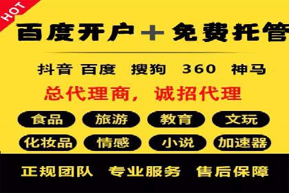 信息流广告案例分析：小红书广告投放效果